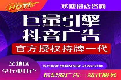 案例分享：SEM竞价托管助力品牌提升