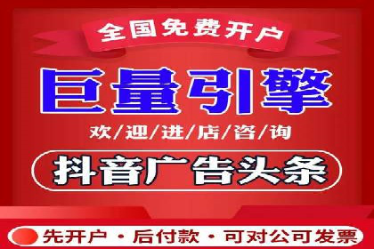 快手信息流案例：网红带货攻略